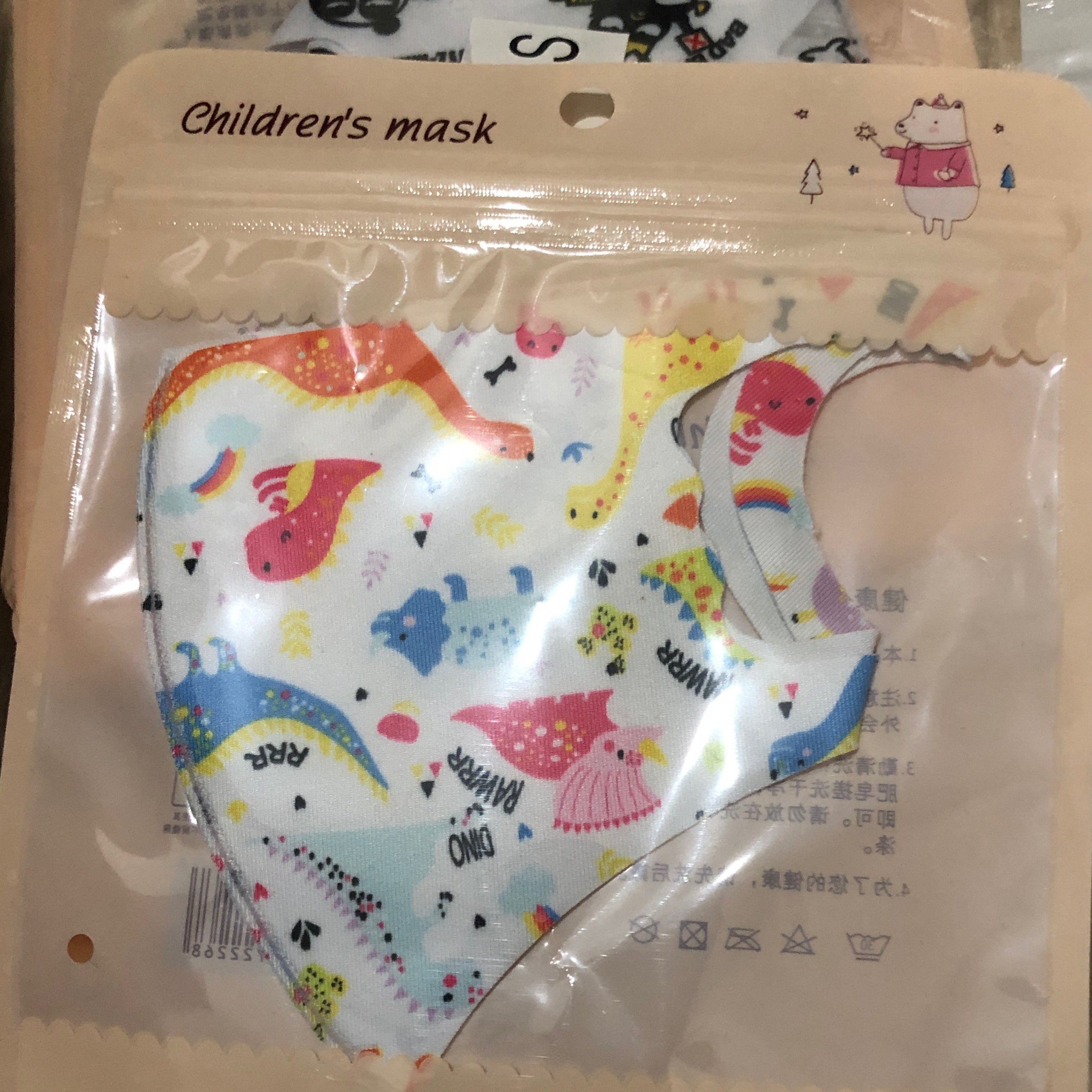 Children’sfashion mask